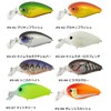 HYDOUP HU-70 SDA Salt Color #S-68 Orange Squash