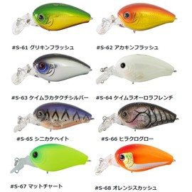HYDOUP HU-70 SDA Salt Color #S-68 Orange Squash