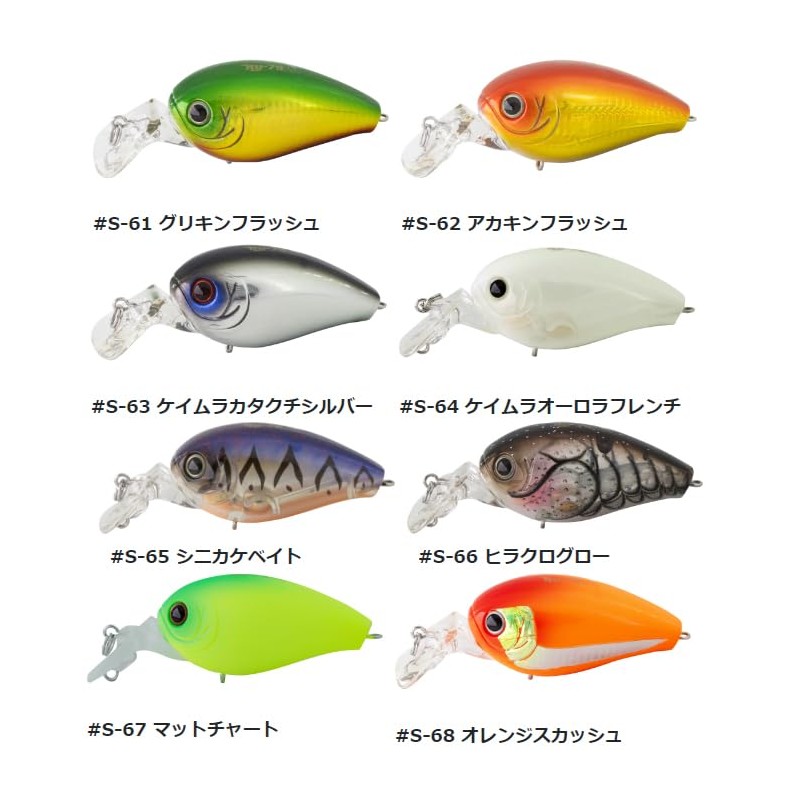 HYDOUP HU-70 SDA Salt Color #S-68 Orange Squash
