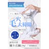 Hatsuyoshizuku Foaming Face Wash Foaming Face Wash Soap Additive-Free Pores