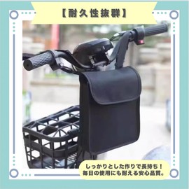 ideastore Front Bag, Bicycle, Motorcycle, Side Storage, Convenient Goods, Small Compartment, Black