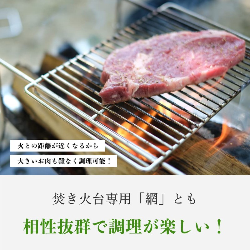 Tokyo Camp Bonfire Stand Trivet Stainless Steel Barbecue Grill Easy