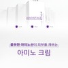 Partner company [Newly launched] Éclat Dutin Amino Cream 50ml Whitening
