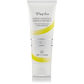 Papilio Hand Massage Essence Repair N