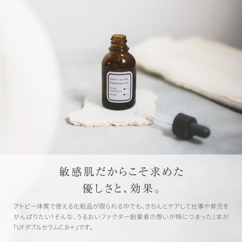 UF Double Serum C.B+