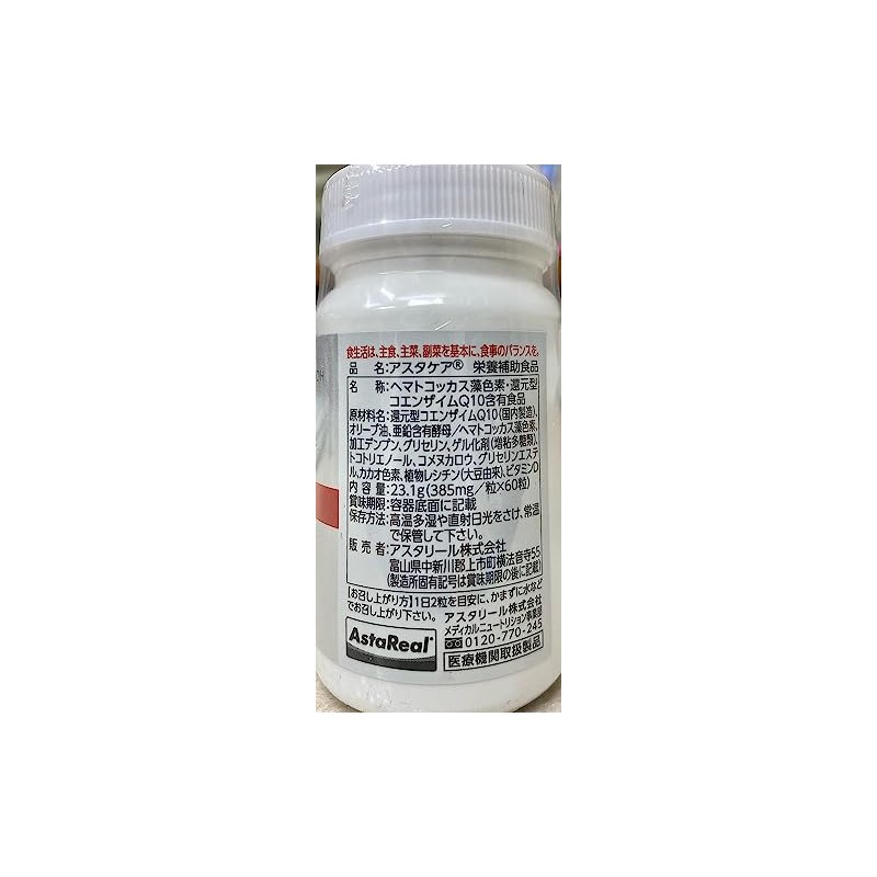 Asta Care 60 Tablets