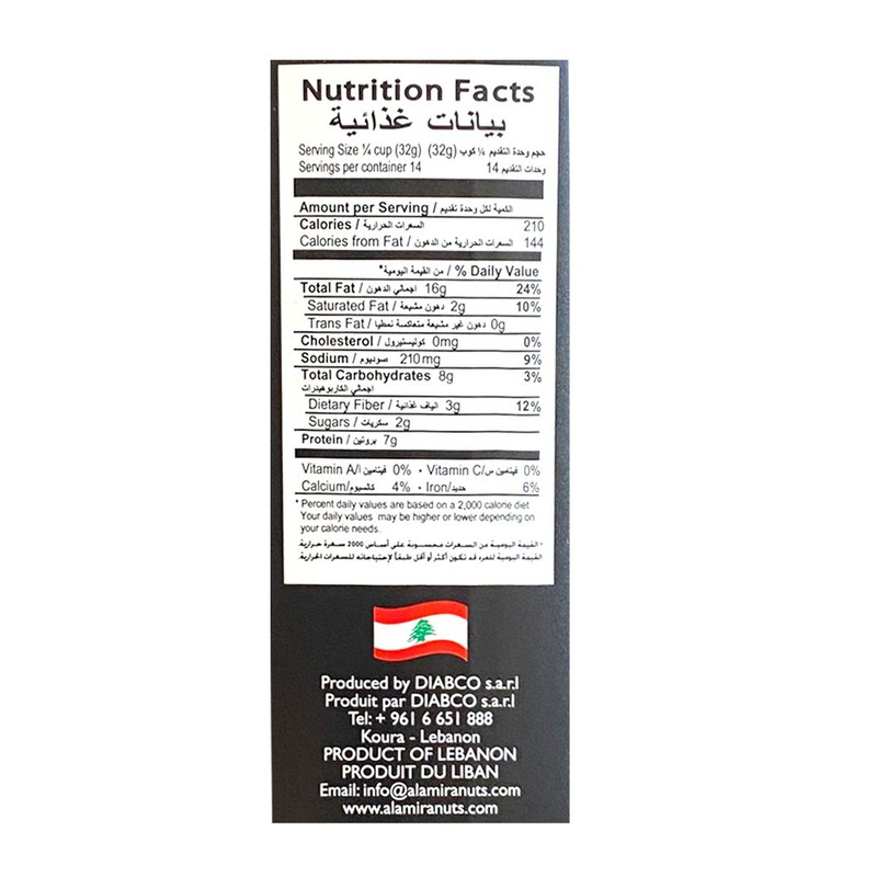 Al Amira ELITE Baked Mixed Nuts Made in Lebanon 15.87