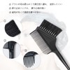 Rikomi Headai-03 Color Brush Hair Dye Comb Hair Dye Professional