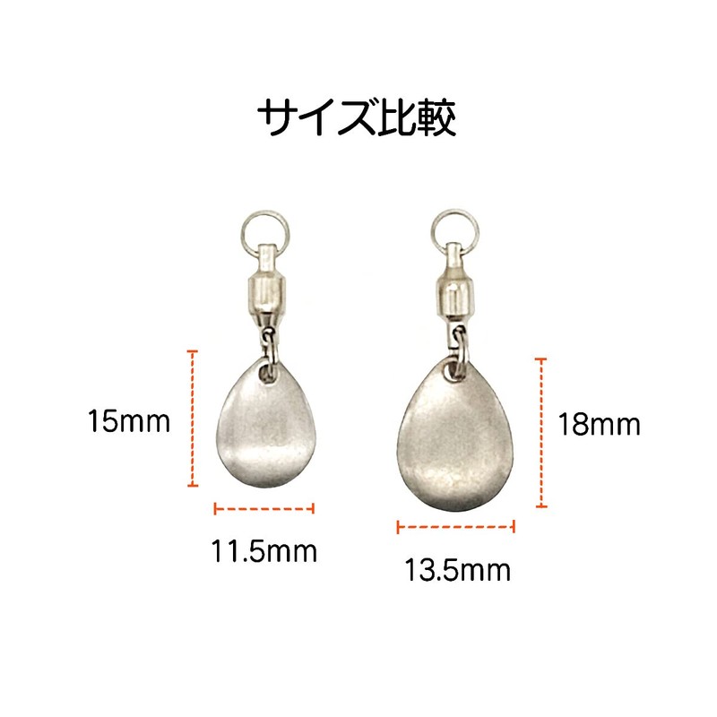 オルルド釣具 コロラドブレード 「コロルドA+」 スイベル付 10個入 スピナー メタルジグ メタルバイブ ブレードチューンに （銀ツヤあり）（1.5cm）qb500151b01n0