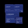 GM Farm The Strong for Men All-in-One 3-month supply /