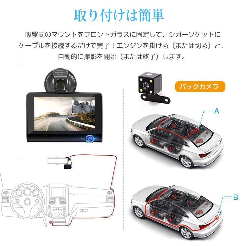 Aokyoung Dash Camera, Front and Rear 3 Cameras, WDR Function,