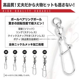 L-park Swivels with Snaps Ball Bearing Swivels Snaps High Strength Stainless Steel [30 Pieces] (#4 (4cm)