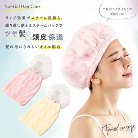 Alphax Steam Hair Pack Tao Wrap Hair Yellow (Argan Oil Blended)