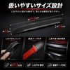 Carbon Look Bumper Protector Strip | Universal Vehicle Protector |