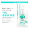 CNP Derma Anser AZELAIC-PDRN Mint Calming 15+ Ampoule, 0.5 fl