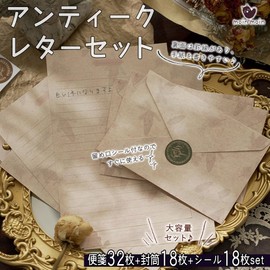 moin moin Letter Set Stationery Letter Antique Retro (36 Stationery + 18 Envelopes + 18 Closure Stickers) Large Capacity Art Brown Beige Strawberry Fruit Leaves Green Flower Thank You Thank You