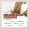 Adrence Fontaine AD&F Wig, Shampoo and Treatment Set, For Wigs,