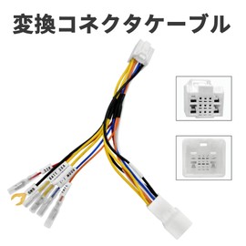 OTORAM Power Coupler / Auxiliary Power Terminal Connector / Compatible with Toyota Yaris Cross Yaris GR Yaris Aqua Prius 60 Series Sienta 10 Series // Easy Installation