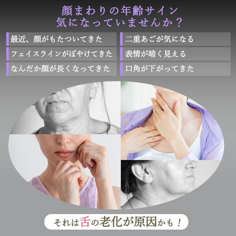 Re Styly Face Low Frequency EMS Face Line, Specialized Under