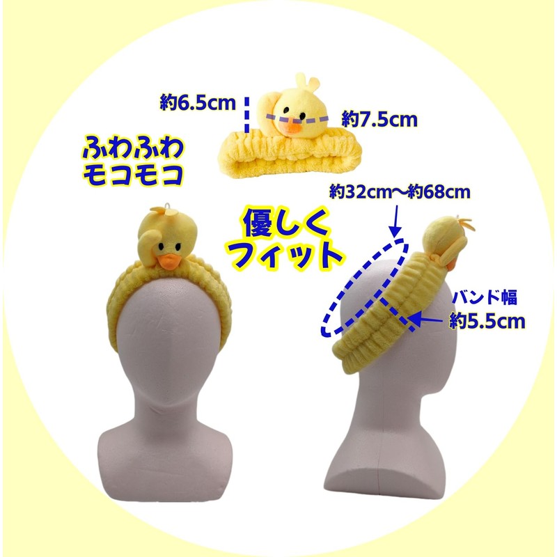 APOSITV Duck Hair Band Soft Headband Face Wash Band for