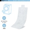 ISTORA 45 Count Drum Loader Washing Machine Trash Filter Lint