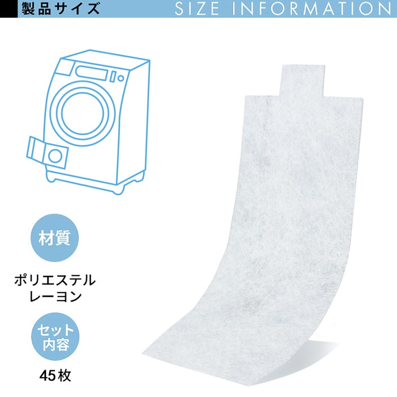 ISTORA 45 Count Drum Loader Washing Machine Trash Filter Lint