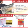 Eco Ride World sabage-129-03 Aluminum Sheet, Aluminum Blanket, Disaster Prevention,