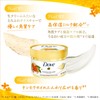 Dove(ダヴ) Gardenia Creamy Scrub Body, 2-Piece Set, Main Body Each