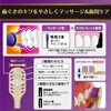 Ebisu The Premium Care Gum Massage Plus, Soft, Set of