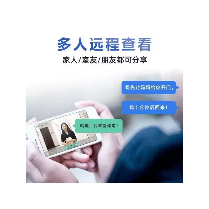 호출 주택 비디오폰 고화질 통화 현관 무선 초인종 기본 [E.