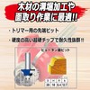 SK11 Router and Calabash Surface Trimmer Bit, 1.1, 1.3, 1.5 inches