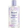 Biore Cleansing Gel Soft Moisturising & Glow 200ml