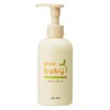 Pax Baby Body Cream Lotion, Pump Type, 6.3 oz (180