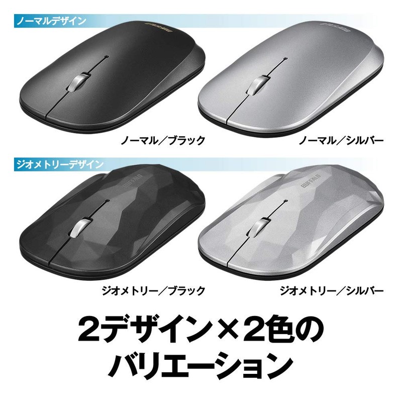 Buffalo BSMBW335GBK Wireless Mobile Mouse, 2.4 GHz Receiver, Flexius, Thin,