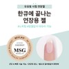 Vibla MSG Multi Extension Gel White WANNA W 25g /