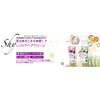 Shy Moisturizing Hair Cream Glamorous Rose Fragrance G