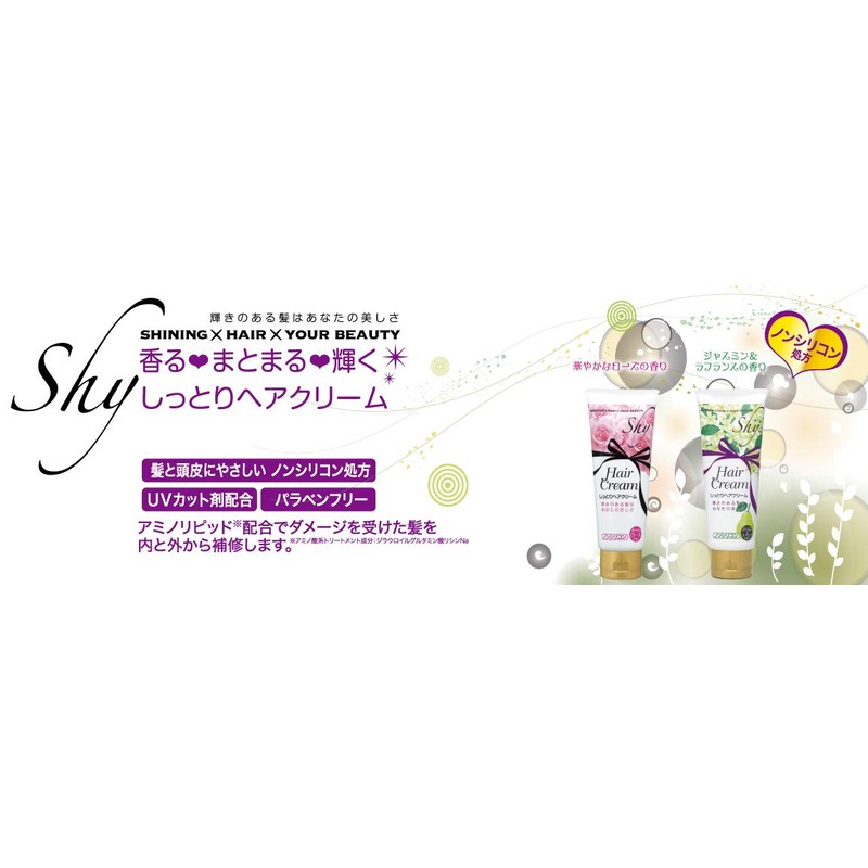 Shy Moisturizing Hair Cream Glamorous Rose Fragrance G