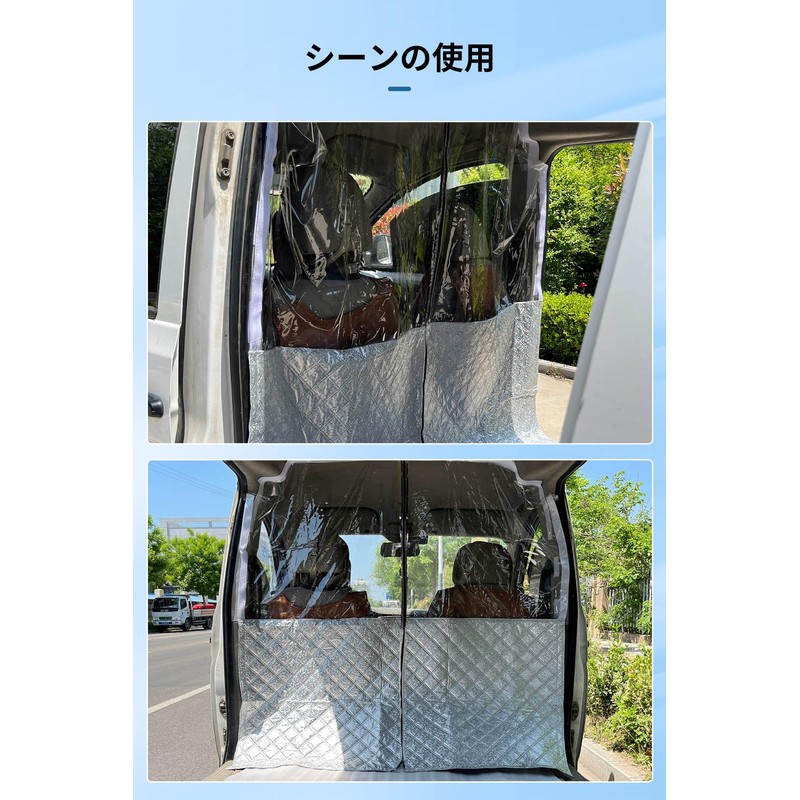 COBIVI Car Partition Film Transparent, Universal, Open and Close, Air