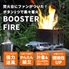 TOHO RLC-BSF52 Bonfire Stand with Little Residue, Fire Starter with
