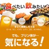 アンセリン カプセル (30カプセル/約1ヶ月分) プリン体が気になる方に