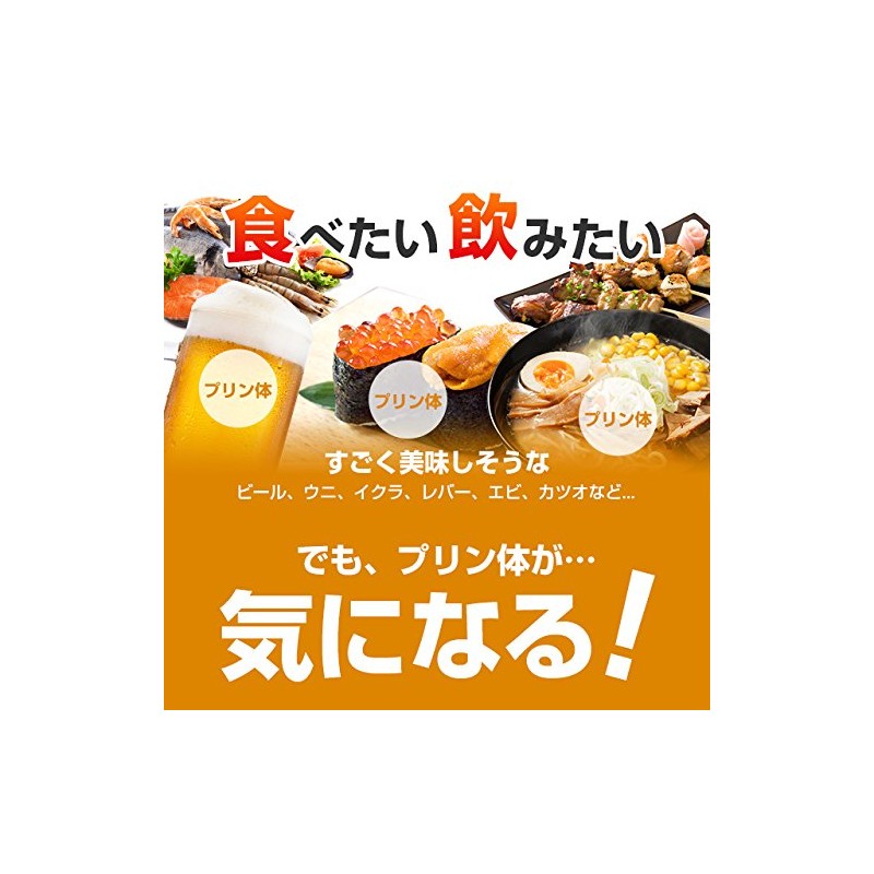 アンセリン カプセル (30カプセル/約1ヶ月分) プリン体が気になる方に