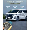 Alphard Vellfire 40 Series Noah New Model Voxy 90 Series