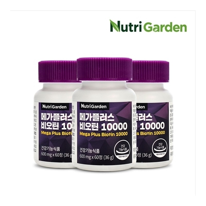 Biotin Effect Biotin 10000 Brewer's Yeast Nutritional Supplement Effect Recommended