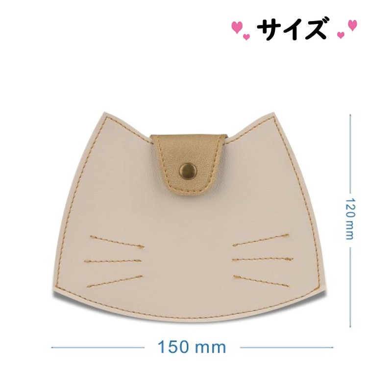 UpNova Mask Case, Portable, Cute, Cat Shape, Antibacterial Mask Pouch,