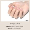 GRANGJE (グランジェ) 160 Cheerleader Color Gel Polish [Office Nail Series]