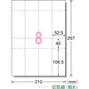 A-One Computer Hand-made Tickets Paper for Various Printer, whites