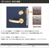 MIWA (Miwa Lock) LZ2 Cylinder Lock U9 Sliding Door Front