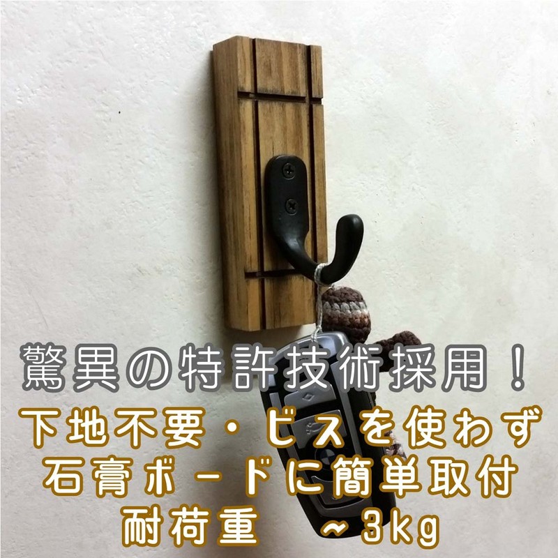 AquaRideo Wooden Wall Hook (Coat Hook), Black, No Know-how Required!