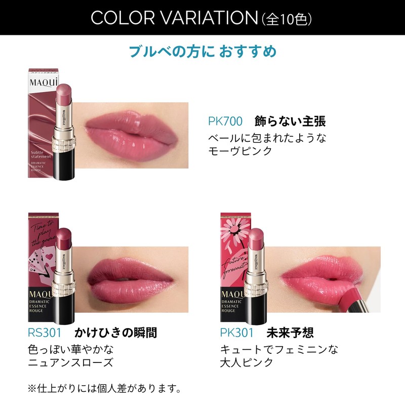 Maquillage RD500 Dramatic Essence Rouge RD500 Heartbeat 4g | Lipstick,