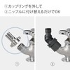 Takagi G075CG Underground Irrigation Faucet Nipple Set, Charcoal Gray, G1/2,